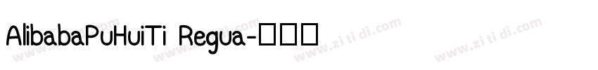 AlibabaPuHuiTi Regua字体转换
